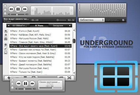 iTunes Underground
