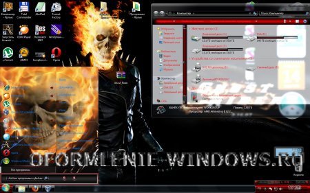 Тема Ghost Rider