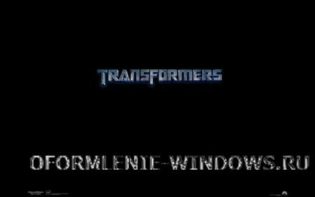 Скринсейвер к "Трансформеры 2"