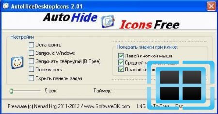 Auto Hide Desktop Icons 2.01