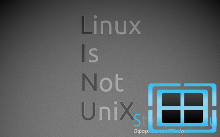 Клин клином вышибают: десктопный Linux – меньше UNIX, больше Windows